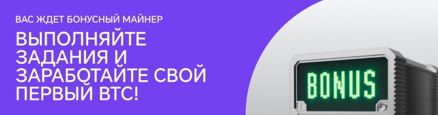 Облочный майнинг